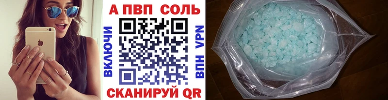 мориарти клад  Азнакаево  Альфа ПВП мука  как найти закладки 