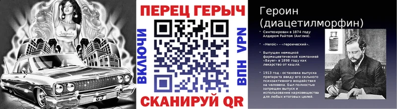 Героин хмурый  Азнакаево 