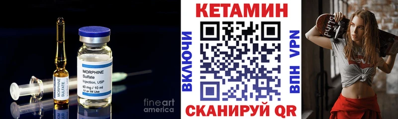 цены   Азнакаево  КЕТАМИН VHQ 