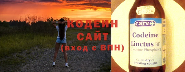 бутират Абдулино