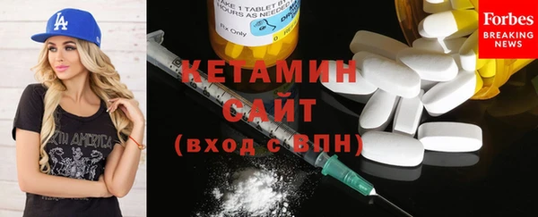 бутират Абдулино