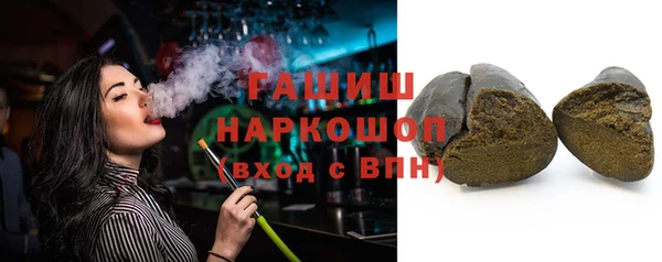 гашиш Абинск