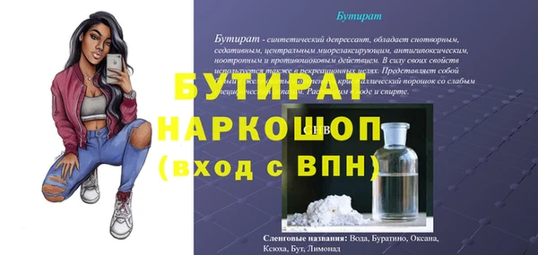 меф VHQ Абаза