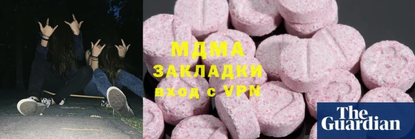 гашиш Абинск