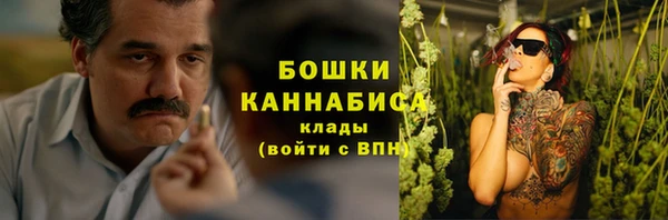 бутират Абдулино