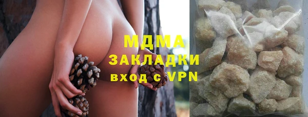 бутират Абдулино