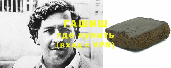 гашиш Абинск