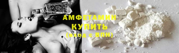 бутират Абдулино