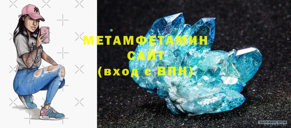 меф VHQ Абаза