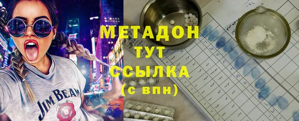 бутират Абдулино