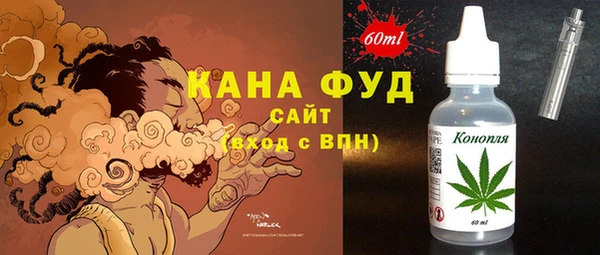 бутират Абдулино
