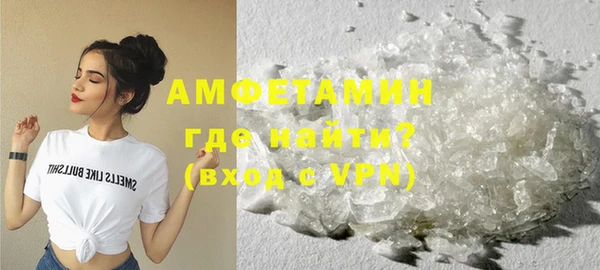бутират Абдулино