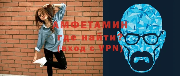 меф VHQ Абаза