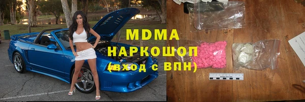 меф VHQ Абаза