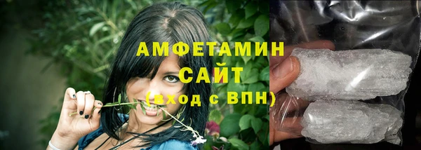 меф VHQ Абаза