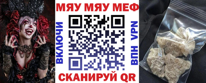 hydra маркетплейс  Азнакаево  МЯУ-МЯУ кристаллы  купить наркоту 