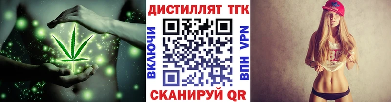 ТГК концентрат  нарко площадка состав  Азнакаево  дарнет шоп 