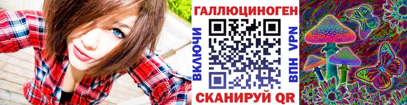 Галлюциногенные грибы ЛСД  Азнакаево 